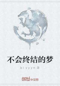 俘虏by苍烟迷树