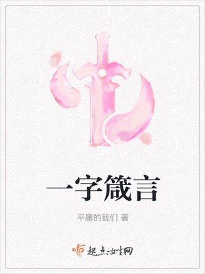 门房秦大爷18-23