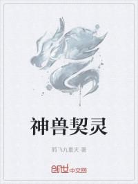 洞房艳史完整版神马