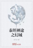 天师密码