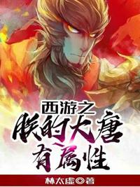 清冷师尊他不想走剧情结局小说