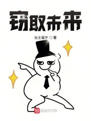 某天成为王的女儿漫画免费下拉式奇漫