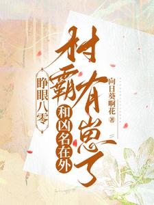 交换朋友妻子神马播放