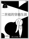 白鹿原免费