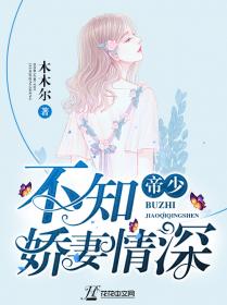 美丽教师来我家完整版