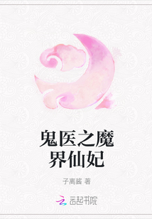 李毅吧gif邪态恶动463期