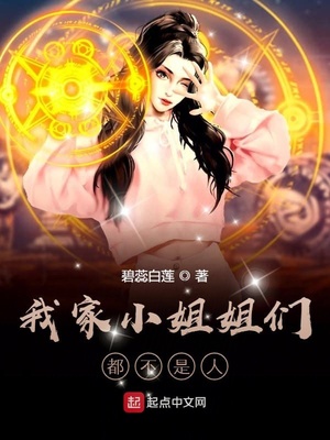 保险女王她的商业秘密保险中文翻译版