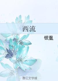 许愿曲