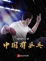 绝世战魂下载txt完整版