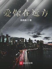 体育老师叫渺渺抓单杠