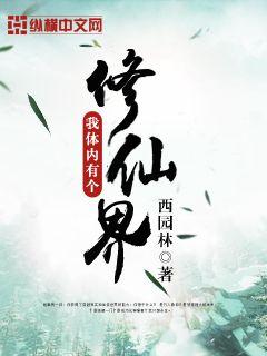 盖世神将秦阳