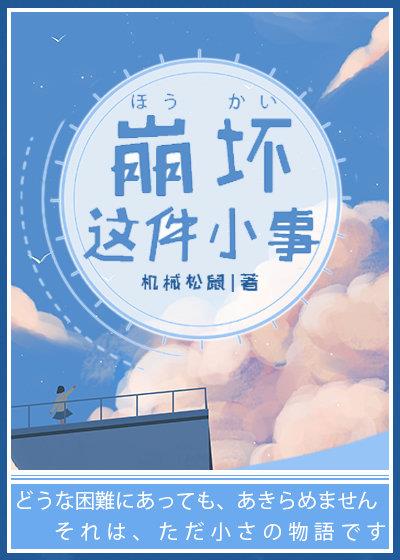 赤坂丽电影下载