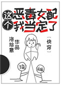 全球诡异时代漫画在线阅读