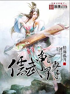 官榜无错完整版免费阅读全文