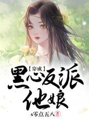 医妃撩人:重生嫡女不好惹小说