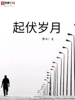 魔王逆谋漫画未删版