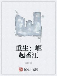 邓晶《惑》人体