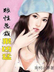 漂亮女主的屎奴