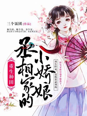 羞羞漫画无限阅币版在线