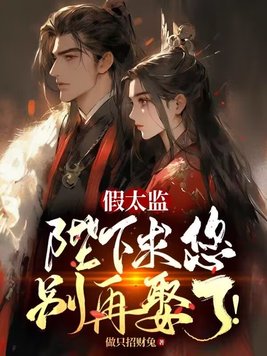 魔道祖师避尘play漫画