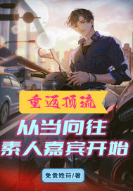 将军在上小说txt下载