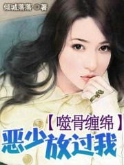 婢女桃儿