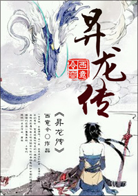 青之驱魔师第二季