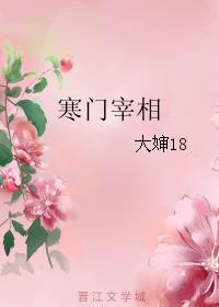 蓝忘机吃醋狠要魏婴同人文