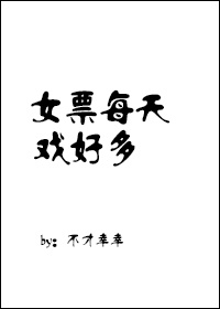 一仆二主主题曲