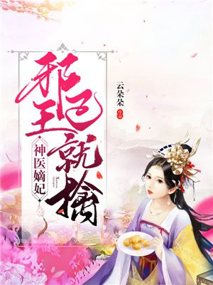 冲田杏梨女教师未删减版在线