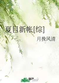 全职法师漫画在线观看