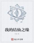 师生淫