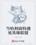 老师家访家长说些什么