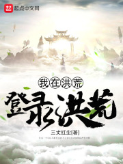 师徒双修h高辣