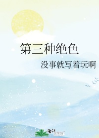 白白布布永久发布