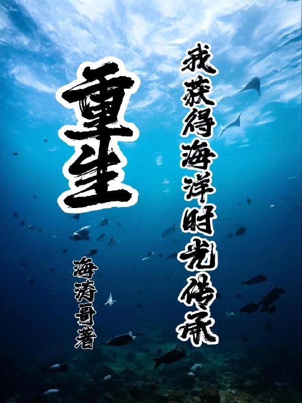 小师妹她又凶又靓