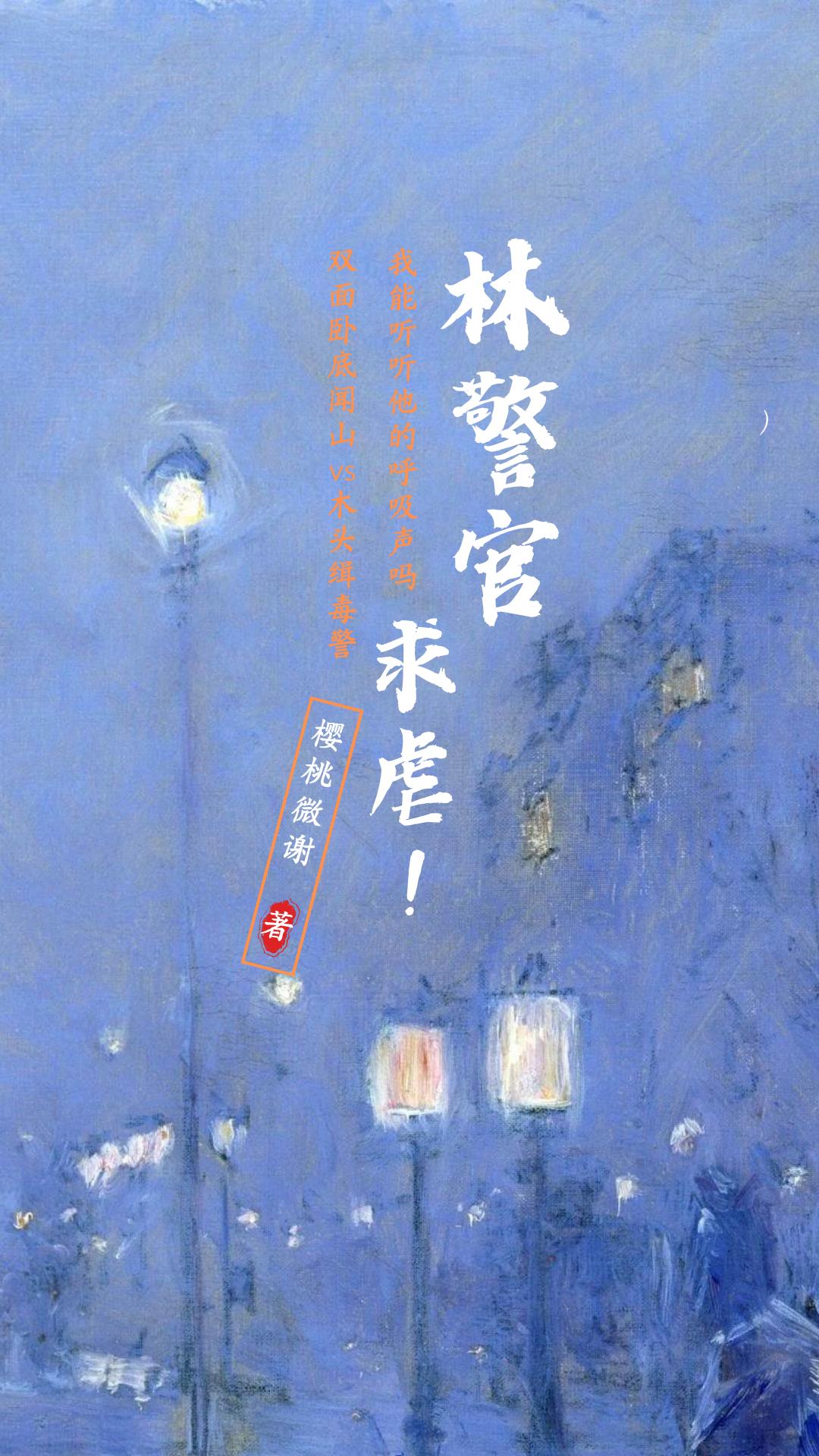 乌蒙小燕作品在线阅读