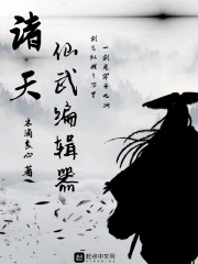 《霸道总裁》电影