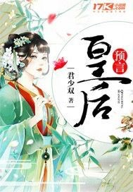 掠天记漫画免费阅读下拉式六漫画