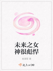 美丽教师来我家