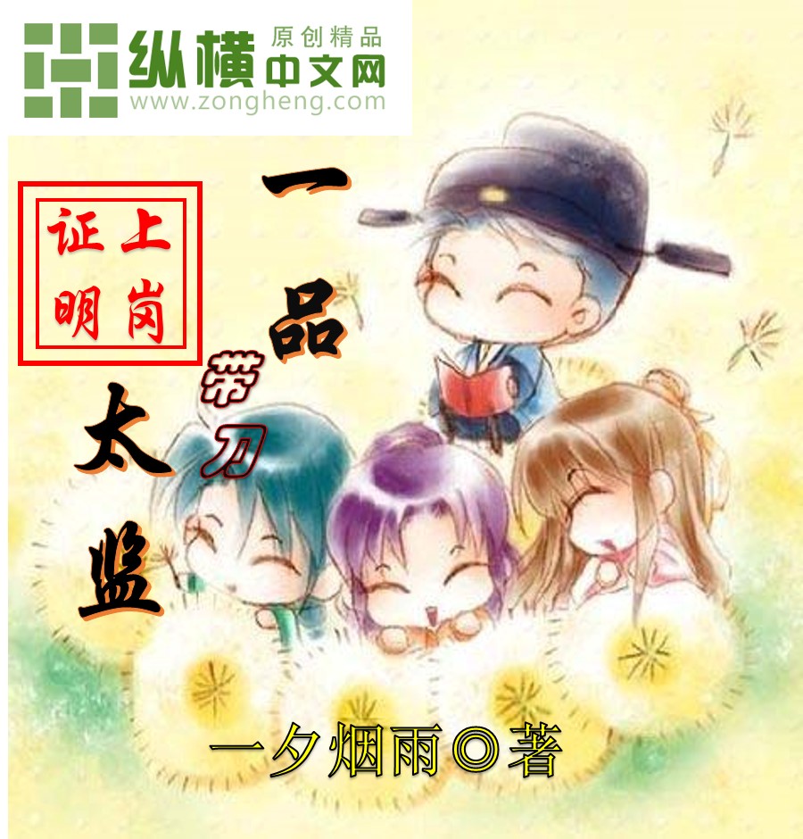 碎玉投珠漫画免费