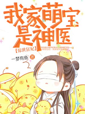 新婚妻子空调维修工