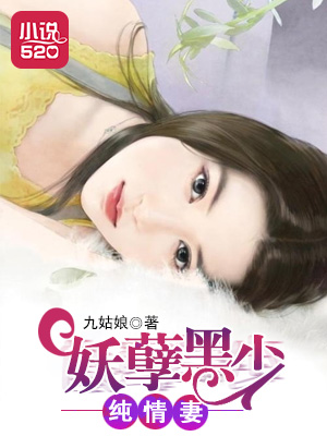 夜玩亲女小妍续