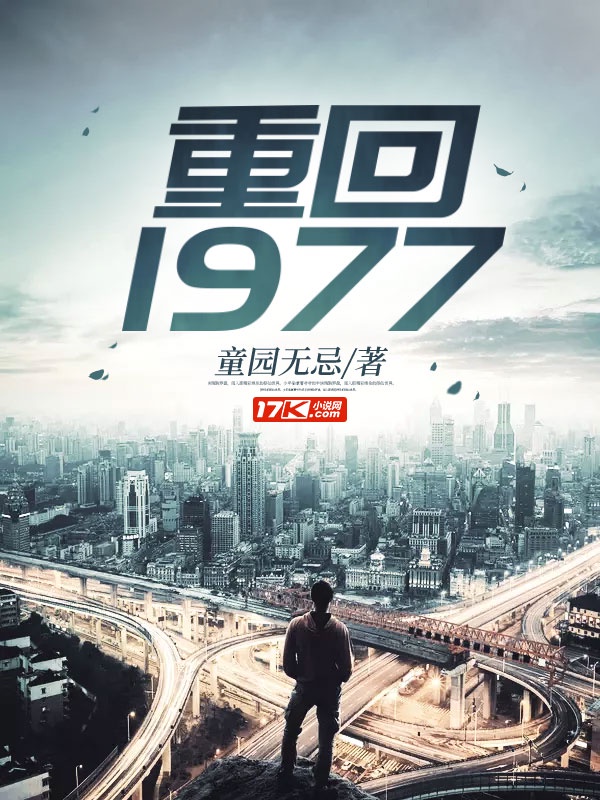 失控玩家1080p无删减在线播放