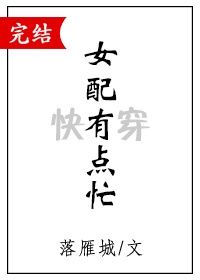 斗罗大陆4漫画免费阅读下拉式漫画羊