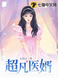 女校花被蹂躏之校园系列