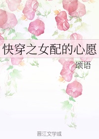 佐佐木明希媳中文字幕