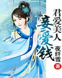 风流女管家