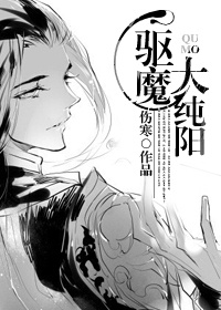 我的天劫女友漫画全集