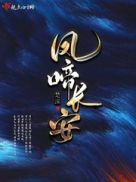 师徒多R车年上